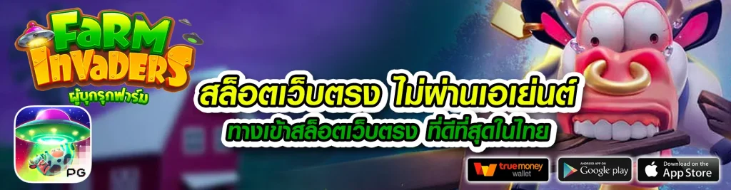ของแทร่1688